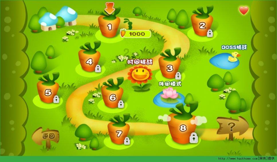 王白石诗学成就的诗句游戏画面