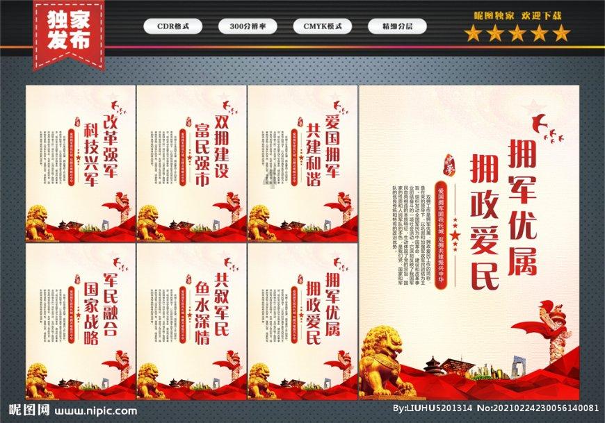 哪位帮忙看一下，上边这个落款是什么？